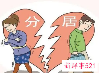 梦见长期分居的老公见面不理我