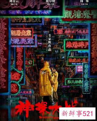 《人生大事》官宣撤档，新档期待定