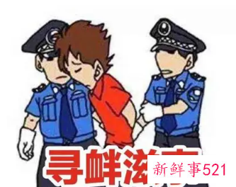 无故辱骂他人算不算寻衅滋事
