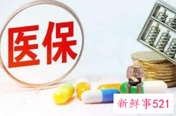 武汉城乡居民医保报销比例2022