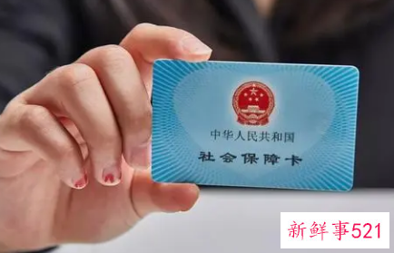 社保个人账户余额可以用来做什么