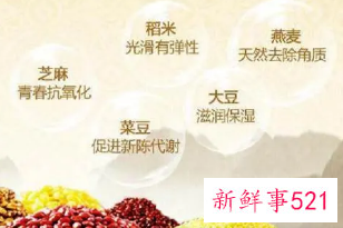 五谷面膜的功效和作用