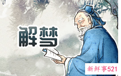 梦见自己在打一个女人