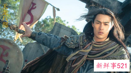 新版《天龙八部》创系列豆瓣最低分