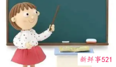 梦见自己上公开课