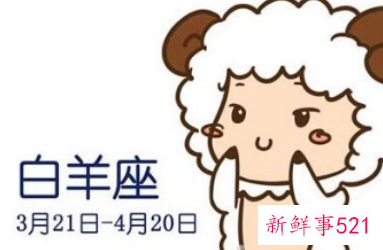 爱上白羊座男生很痛苦