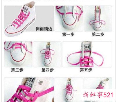 鞋带怎么弄成螺丝打结