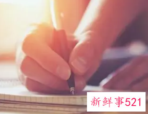 质量持续改进记录表