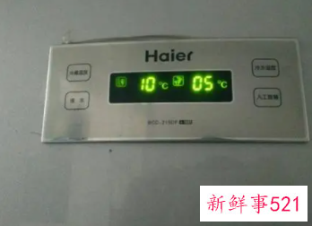 海尔智能冰箱温度怎么调
