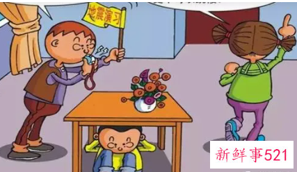 幼儿园大班地震来了怎么办安全教案