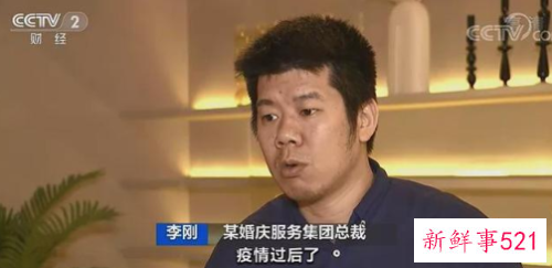 我国涌现补偿式婚礼潮