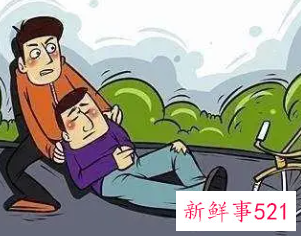 梦见情人出车祸有什么意思