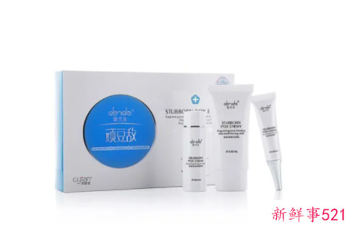 祛痘产品哪个效果好