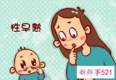 婴儿性早熟怎么治疗