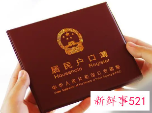 广州积分新政策2022