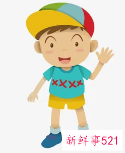 男性以植物取名