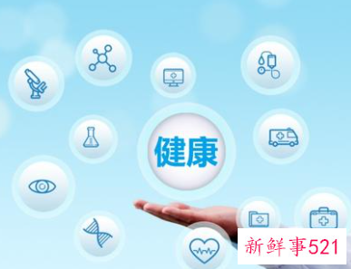 健康身体的标准是什么