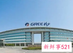 格力电器公布去年中期分红方案