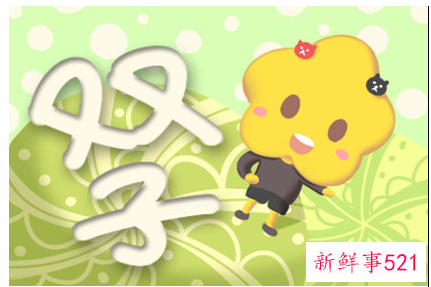 上上等婚姻的星座情侣