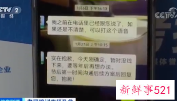 考研班要价高达近10万宣称“保过”遭央视曝光