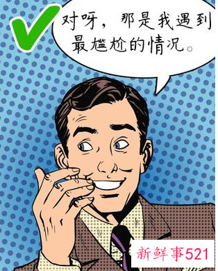 让喜欢的人爱上你的方法