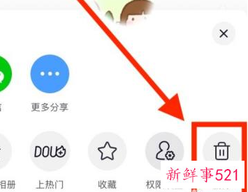 抖音怎样删除自己的作品
