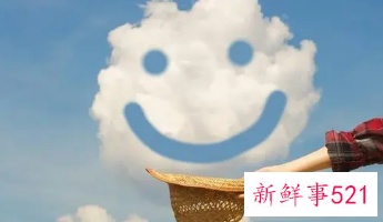 对自己正确的认识