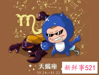 天蝎男出轨了就是真心的