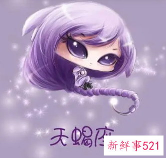 天蝎女喜欢你的表现有哪些