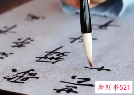 书法可以自己在家学吗