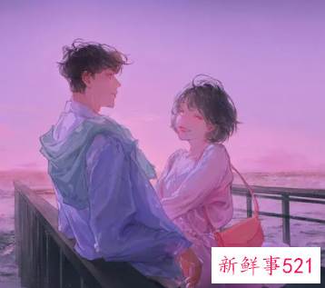 损人又亲密的备注