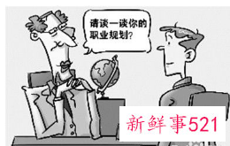 面试过程中需要注意的问题