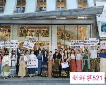 中国留学生抗议迪奥文化挪用