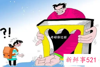 考研班要价高达近10万宣称“保过”遭央视曝光