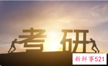 考研查成绩时间