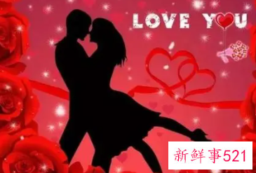 情人节浪漫图片