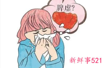 脾虚会越来越消瘦吗