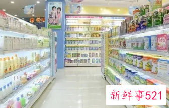开母婴店怎么联系厂家