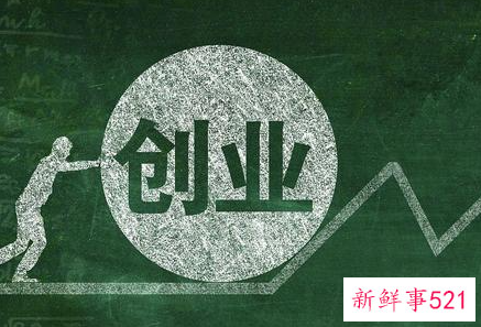 事业成功的人都是什么性格