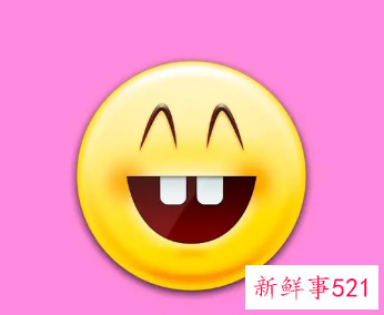 梦见自己大笑是什么意思