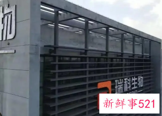 HPV疫苗股正式登陆港交所