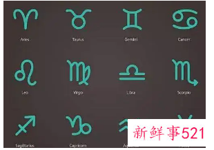 幸运数字5是什么星座
