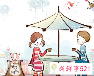 女生上课时偷偷看你