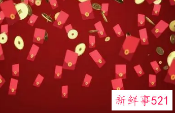 专属你的仪式感红包