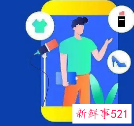 直播话术技巧段子