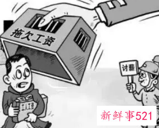 解决劳动工资纠纷的部门是什么部门