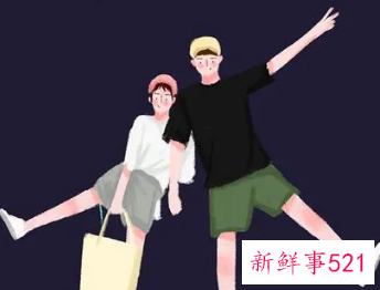 怎样跟情人保持新鲜感