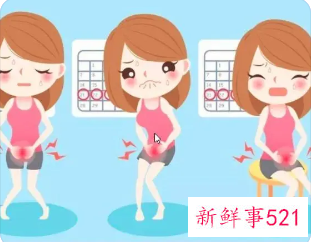 来月经的好处