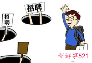 求职时推销自己的几大妙招