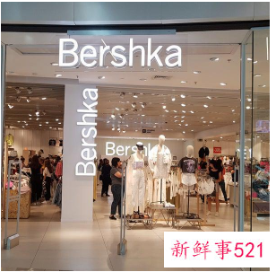 ZARA三大姐妹牌全线退出中国市场